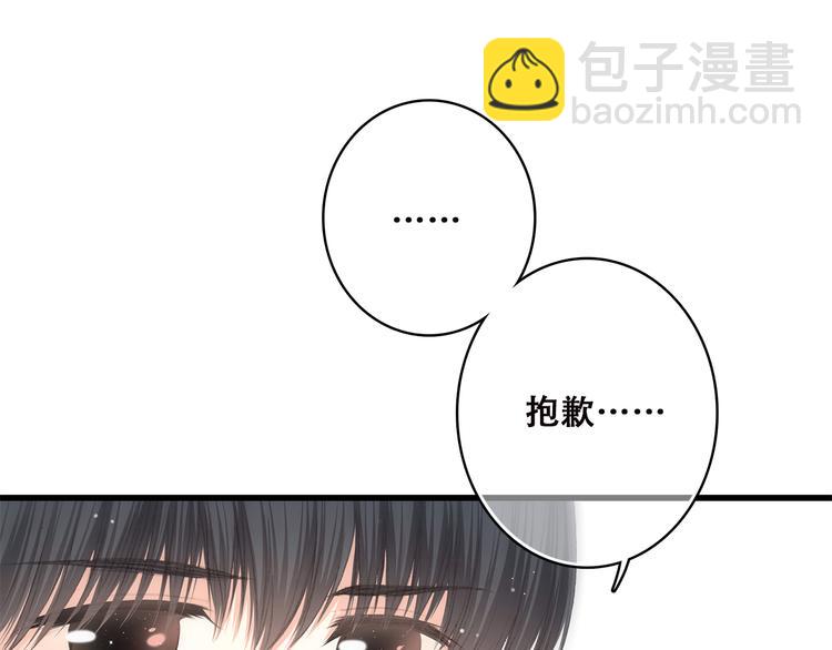 第45话（下）  谁在受伤害25