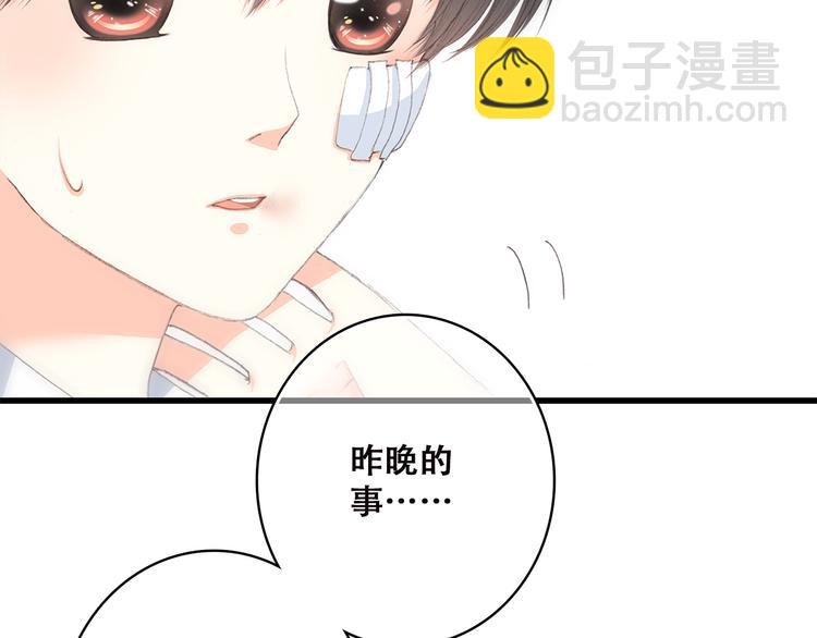 第45话（下）  谁在受伤害26