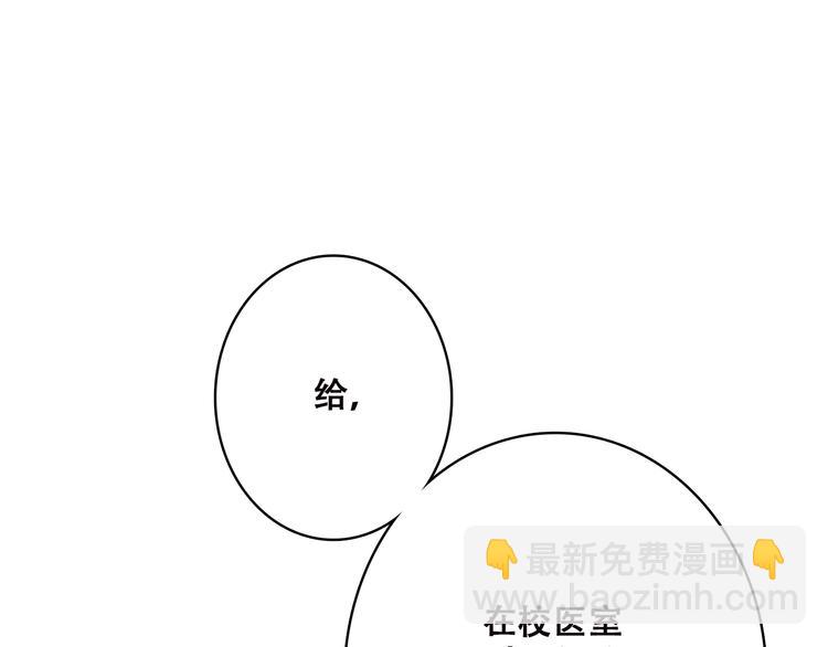 第45话（下）  谁在受伤害30