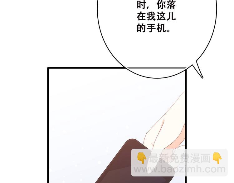 第45话（下）  谁在受伤害31