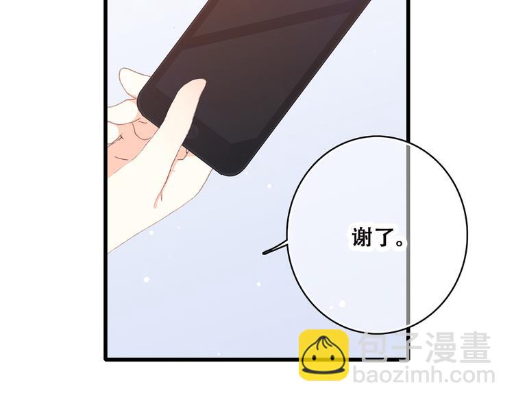 第45话（下）  谁在受伤害32