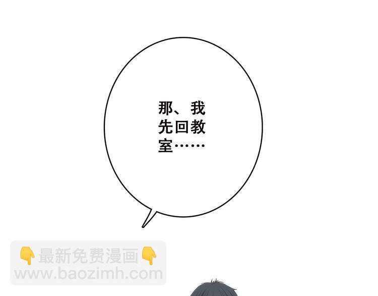 第45话（下）  谁在受伤害33