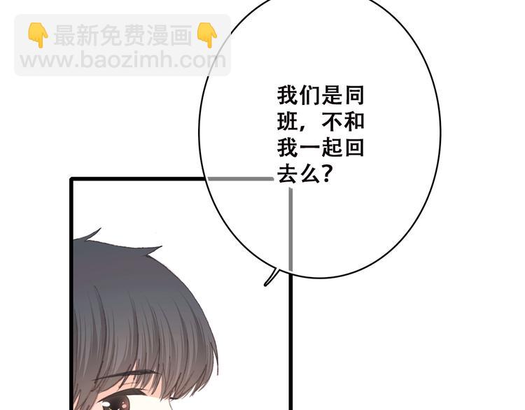 第45话（下）  谁在受伤害35