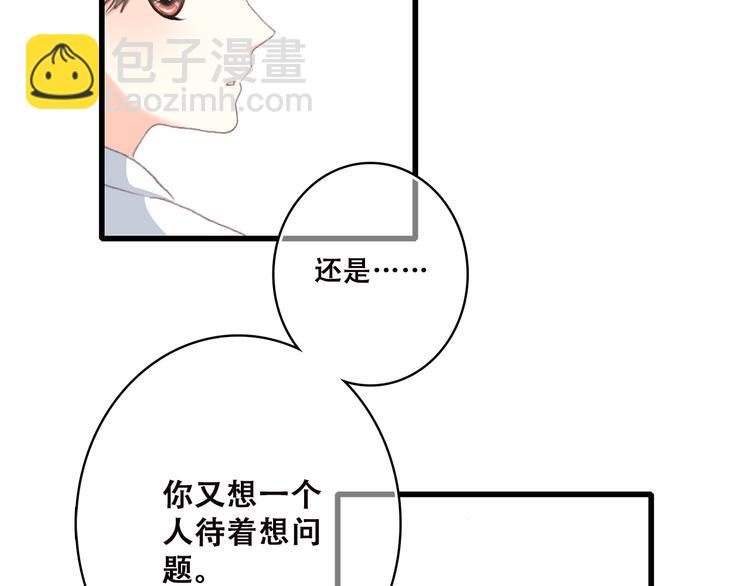 第45话（下）  谁在受伤害36