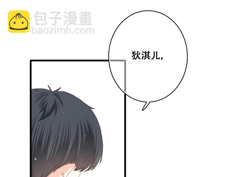 第45话（下）  谁在受伤害38