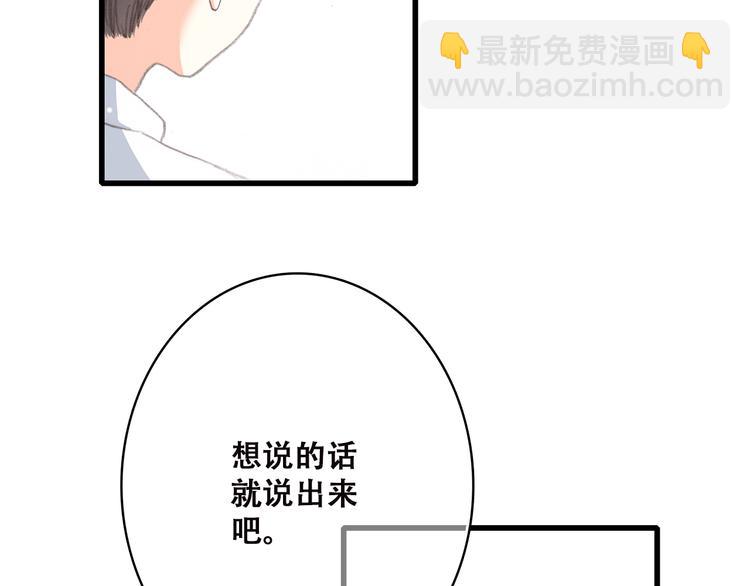 第45话（下）  谁在受伤害39