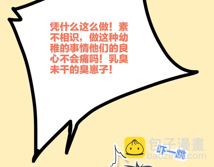 第45话（下）  谁在受伤害43