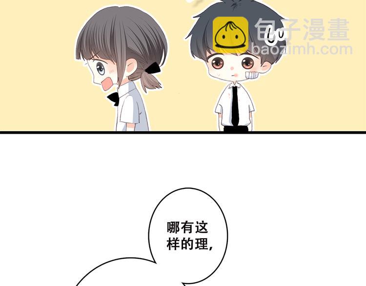 第45话（下）  谁在受伤害44