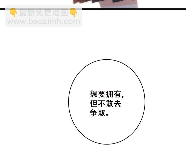 第45话（下）  谁在受伤害46