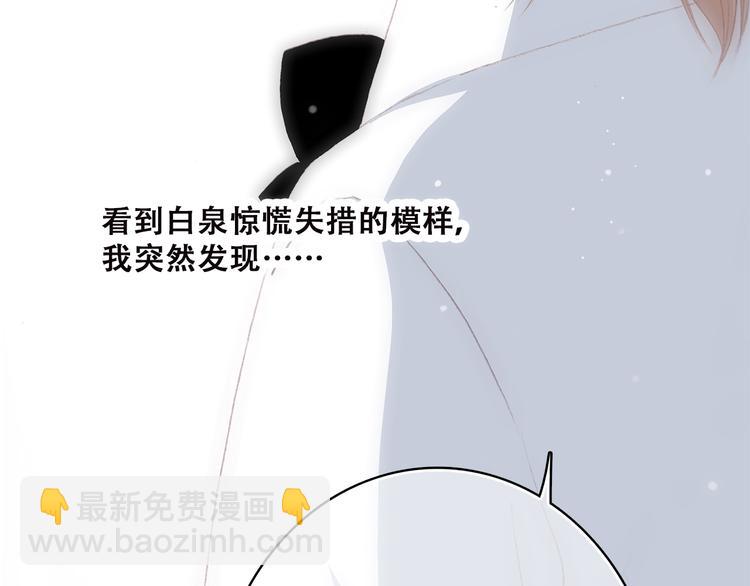 第45话（下）  谁在受伤害55
