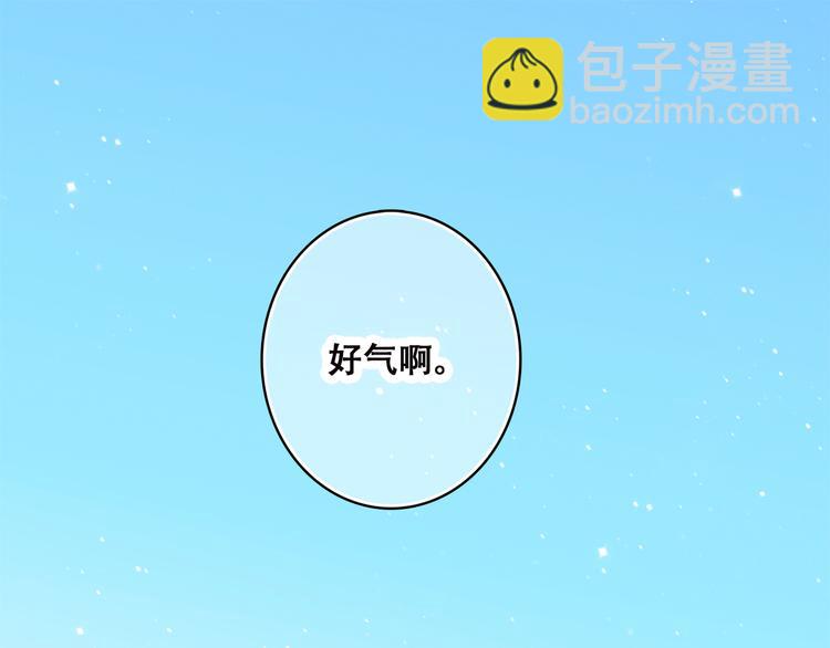 第45话（下）  谁在受伤害60