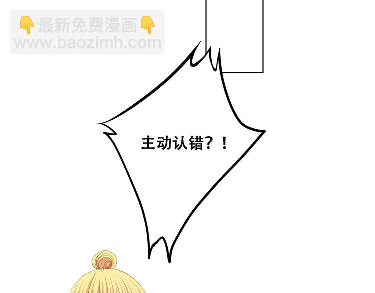 第45话（下）  谁在受伤害63