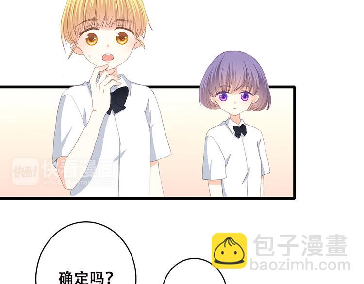 第45话（下）  谁在受伤害64