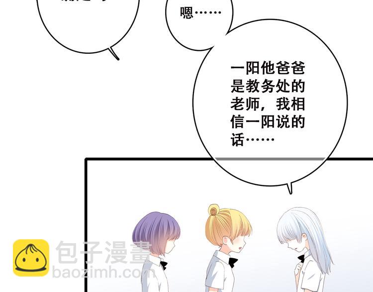 第45话（下）  谁在受伤害65
