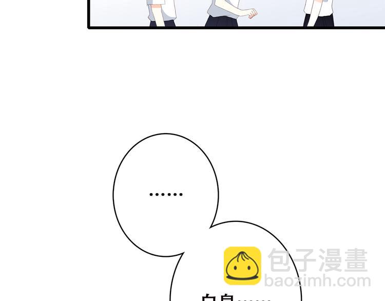 第45话（下）  谁在受伤害66