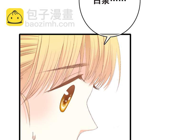 第45话（下）  谁在受伤害67