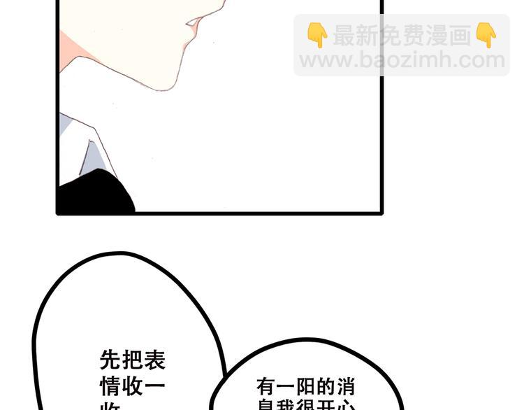 第45话（下）  谁在受伤害68