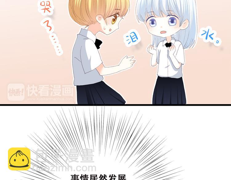 第45话（下）  谁在受伤害70