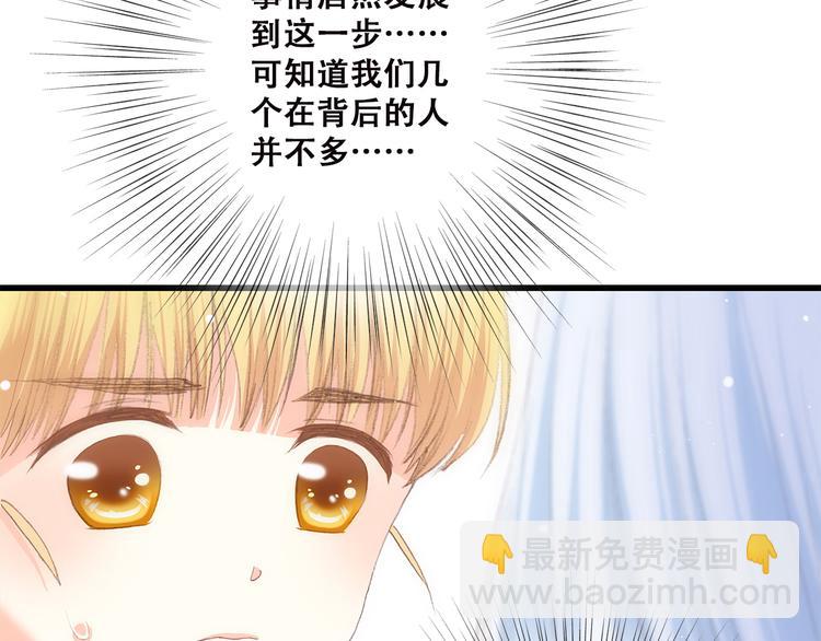 第45话（下）  谁在受伤害71