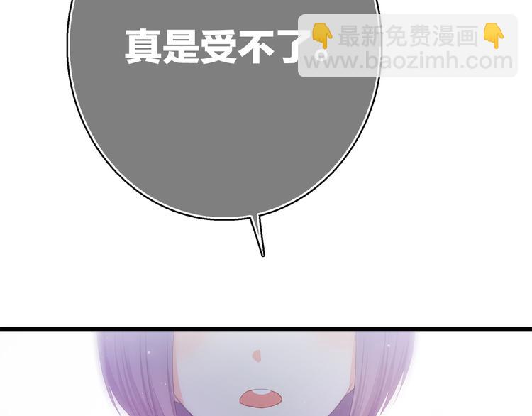 第45话（下）  谁在受伤害73
