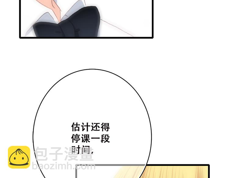 第45话（下）  谁在受伤害82