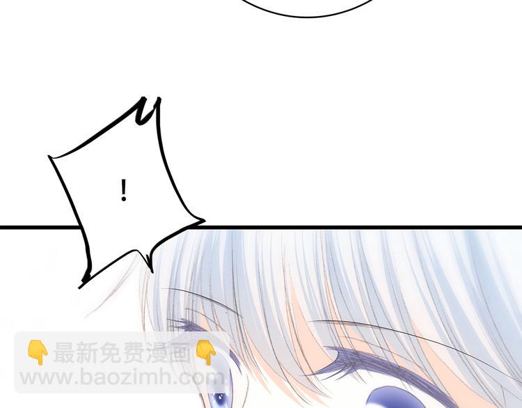 第45话（下）  谁在受伤害85