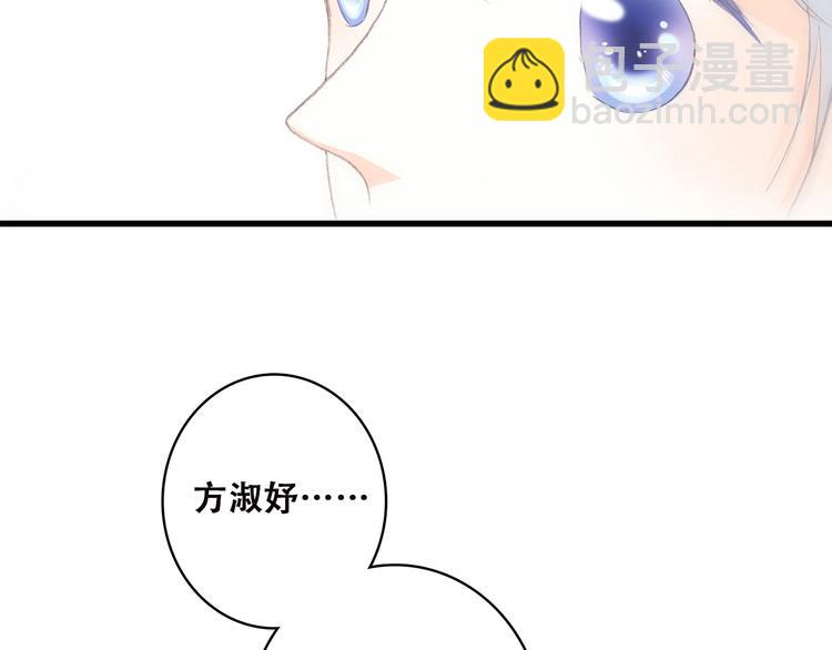 第45话（下）  谁在受伤害86