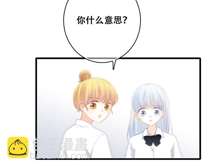 第45话（下）  谁在受伤害87