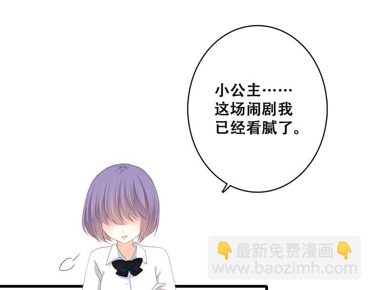 第45话（下）  谁在受伤害88