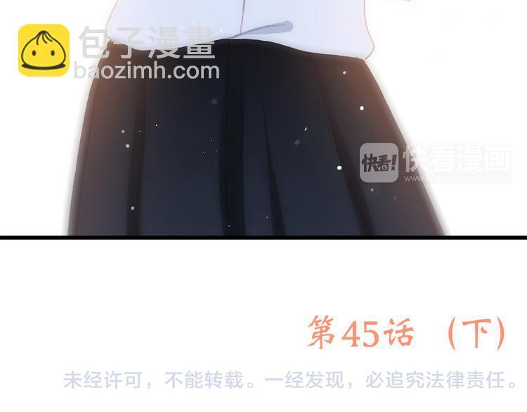 第45话（下）  谁在受伤害93