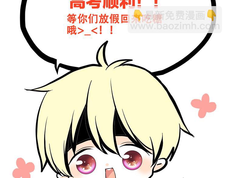 第45话（下）  谁在受伤害95