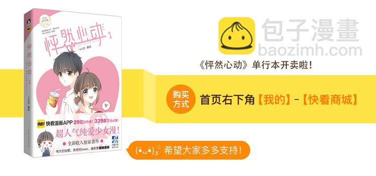 第45话（下）  谁在受伤害97