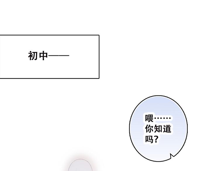 第46话 友情0