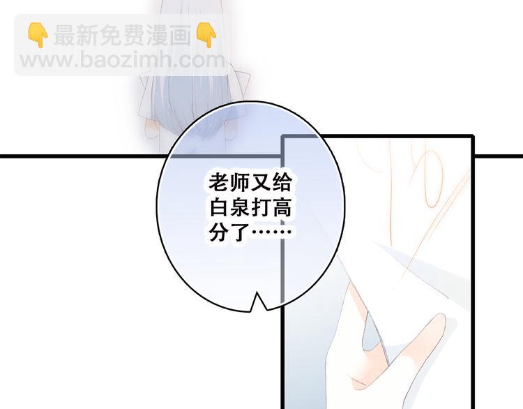 第46话 友情1