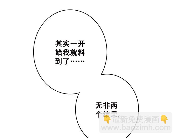 第46话 友情104