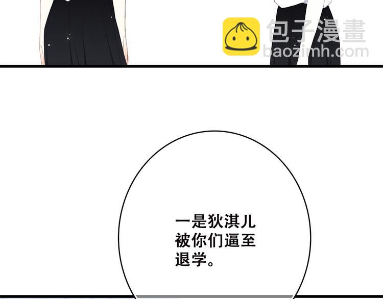 第46话 友情106