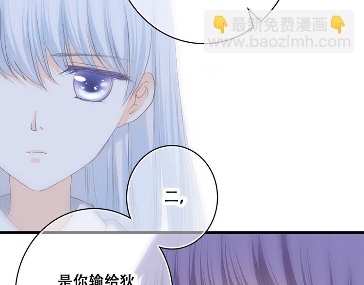 第46话 友情107