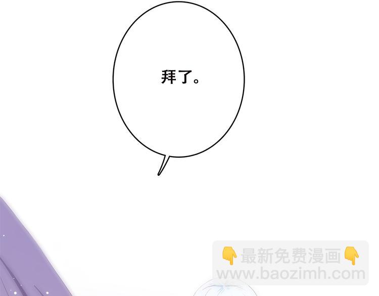 第46话 友情109
