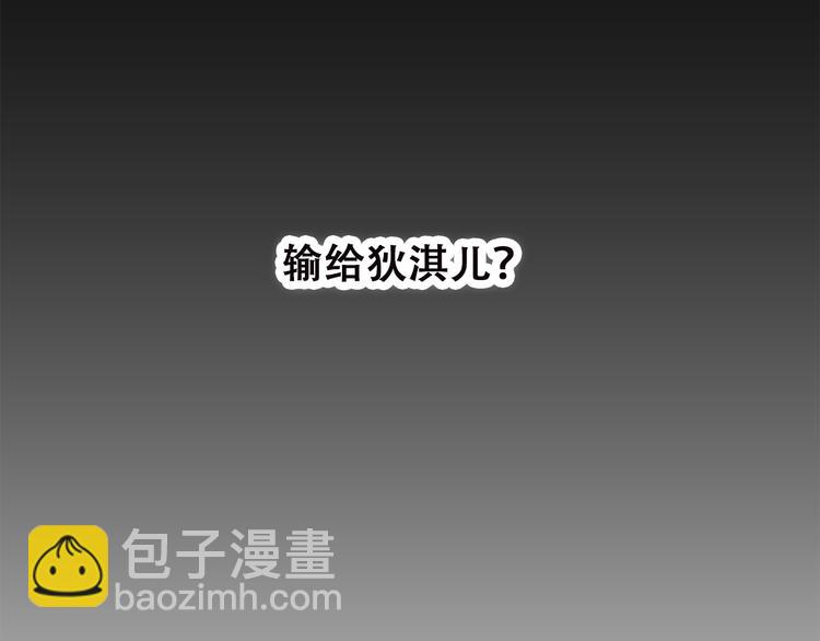 第46话 友情113
