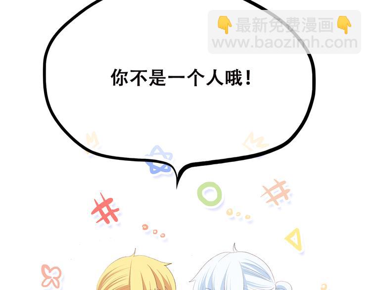第46话 友情117