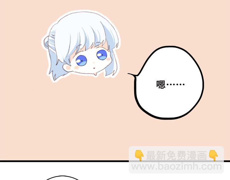 第46话 友情121
