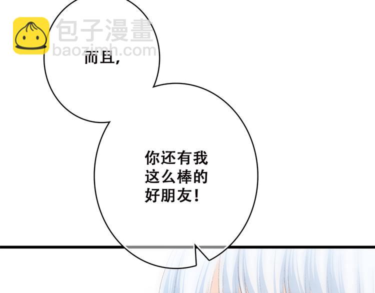 第46话 友情122