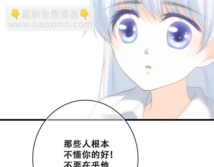 第46话 友情123