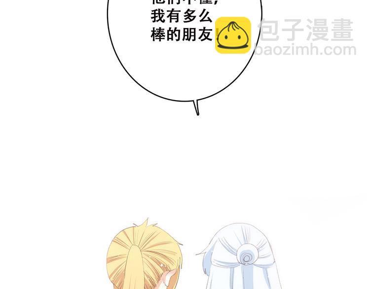 第46话 友情126