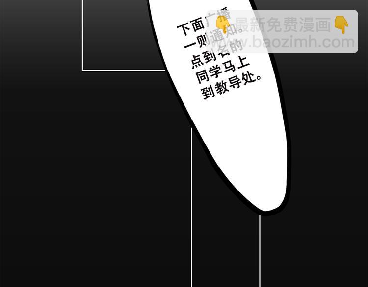 第46话 友情130