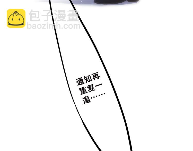 第46话 友情137