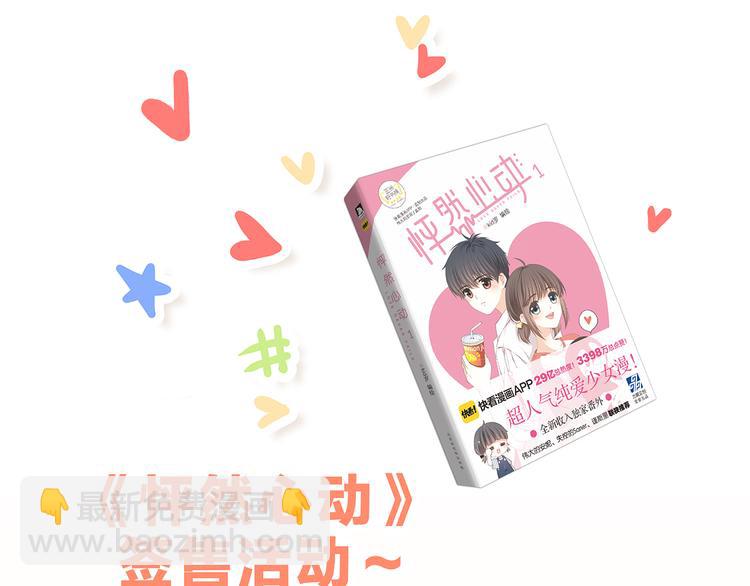第46话 友情139