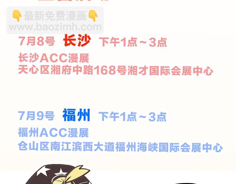 第46话 友情140
