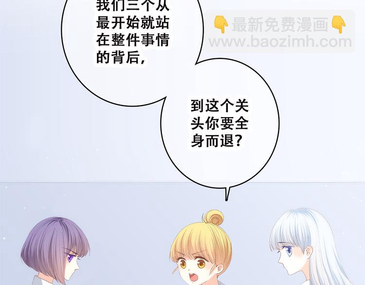 第46话 友情15