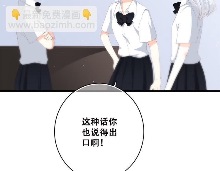 第46话 友情16